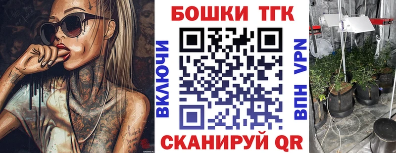 Купить Кодеин Cocaine А ПВП Меф мяу мяу ГАШИШ Бошки Шишки Ставрополь