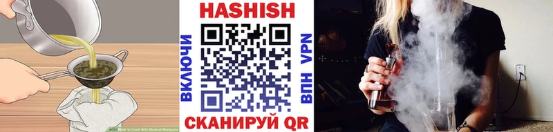 Купить где  Ставрополь  Canna-Cookies марихуана 