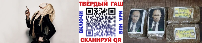 Купить где  Ставрополь  Гашиш Ice-O-Lator 