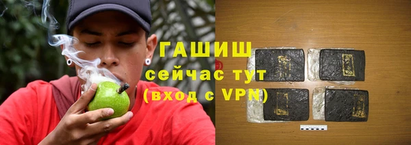 винт Нязепетровск