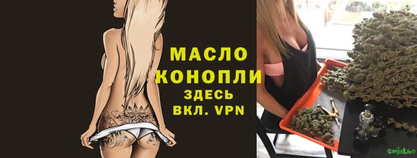 винт Нязепетровск