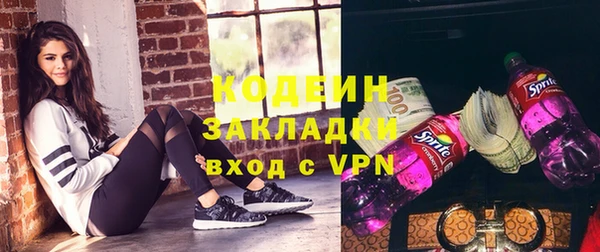 ALPHA-PVP Няндома