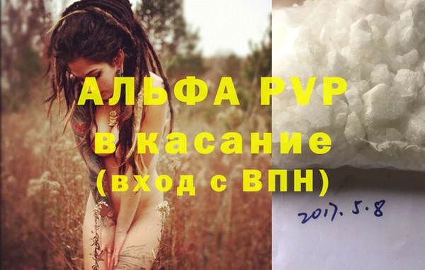 ALPHA-PVP Няндома