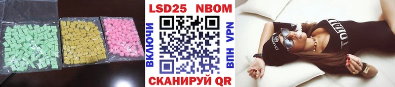 Лсд 25 экстази ecstasy  Купить где  Ставрополь 